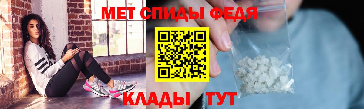 АМФ  Амфетамин 97%  Вход с VPN  АМФ  Кстово 
