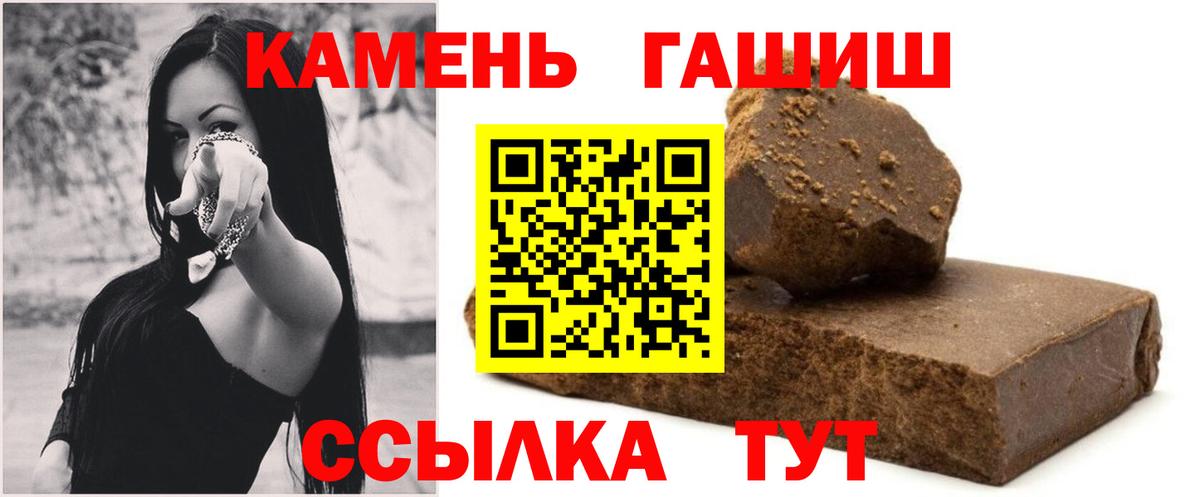 Кстово  Гашиш AMNESIA HAZE  Гашиш VHQ  Вход с VPN 