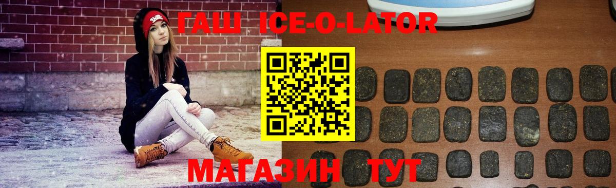 Гашиш гарик Кстово