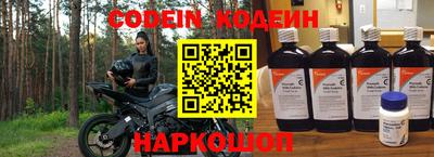 твердый Кандалакша