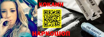 наркотики Камышлов