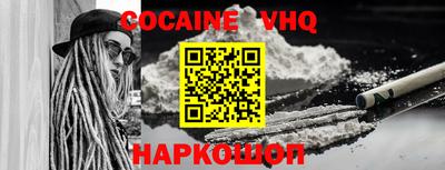 твердый Кандалакша