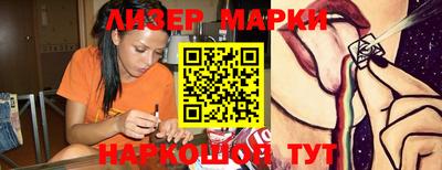 метадон Канаш