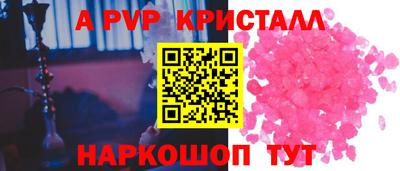 наркотики Камышлов