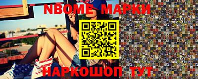наркотики Камышлов