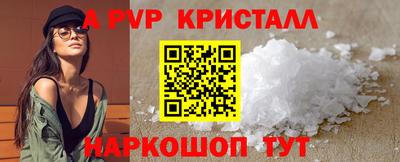 твердый Кандалакша