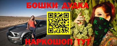 метадон Канаш