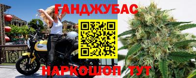 метадон Канаш