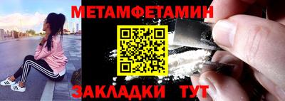 твердый Кандалакша