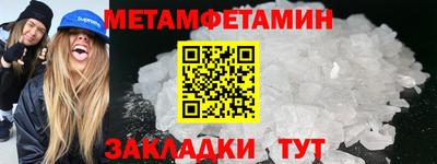наркотики Камышлов