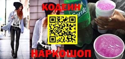 наркотики Камышлов
