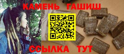 твердый Кандалакша