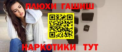 наркотики Камышлов