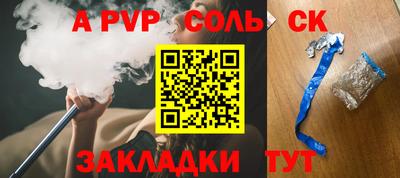 твердый Кандалакша