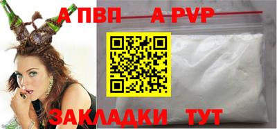 метадон Канаш