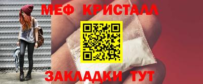 наркотики Камышлов