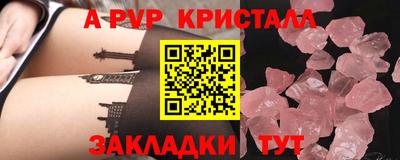 твердый Кандалакша