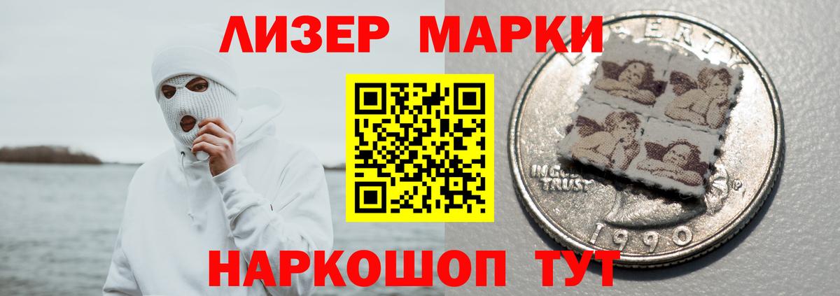 ЛСД экстази ecstasy Кстово