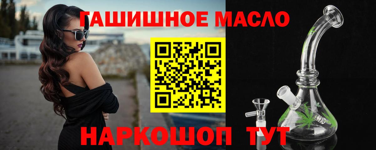 Дистиллят ТГК жижа Кстово