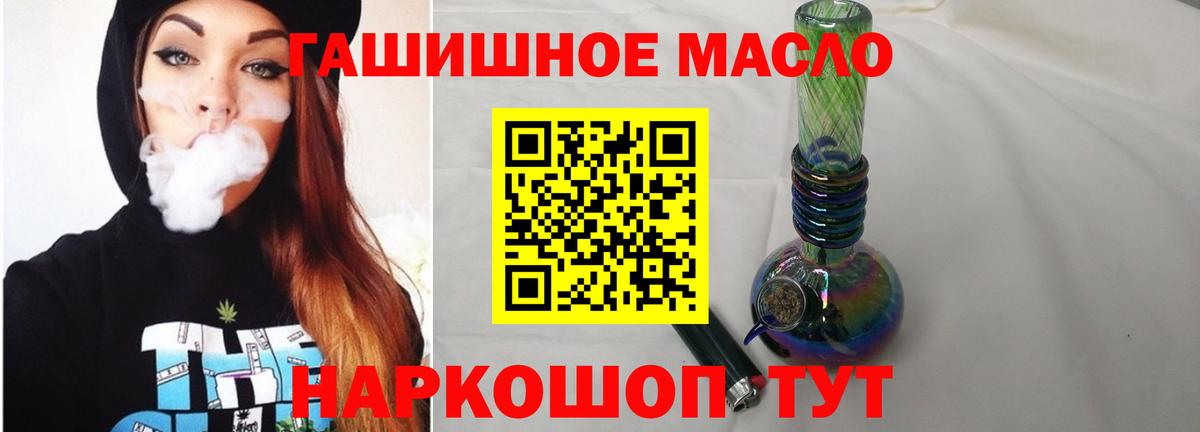Дистиллят ТГК концентрат  Дистиллят ТГК Wax  Вход с VPN  Кстово 
