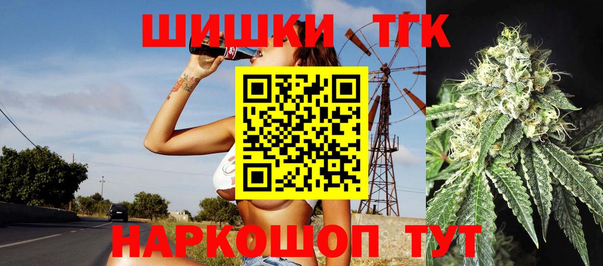 Бошки Шишки OG Kush  МАРИХУАНА Ganja  Кстово  Шишки марихуана Ganja  Вход с VPN 